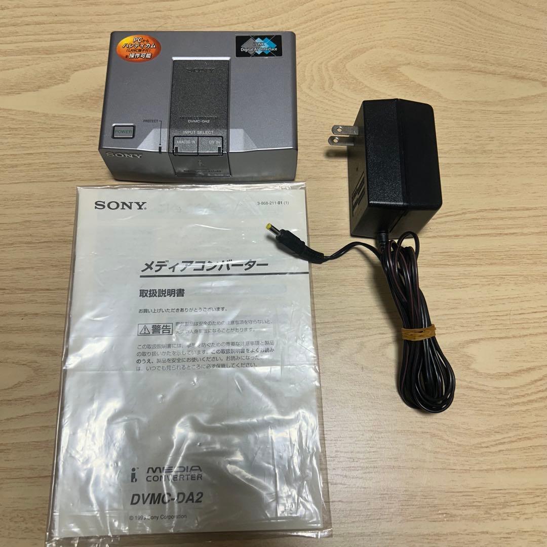 【通電確認済み】SONY DVMC-DA2 メディアコンバーター 通電確認済み】SONY DVMC-DA2 メディアコンバーター - メルカリ