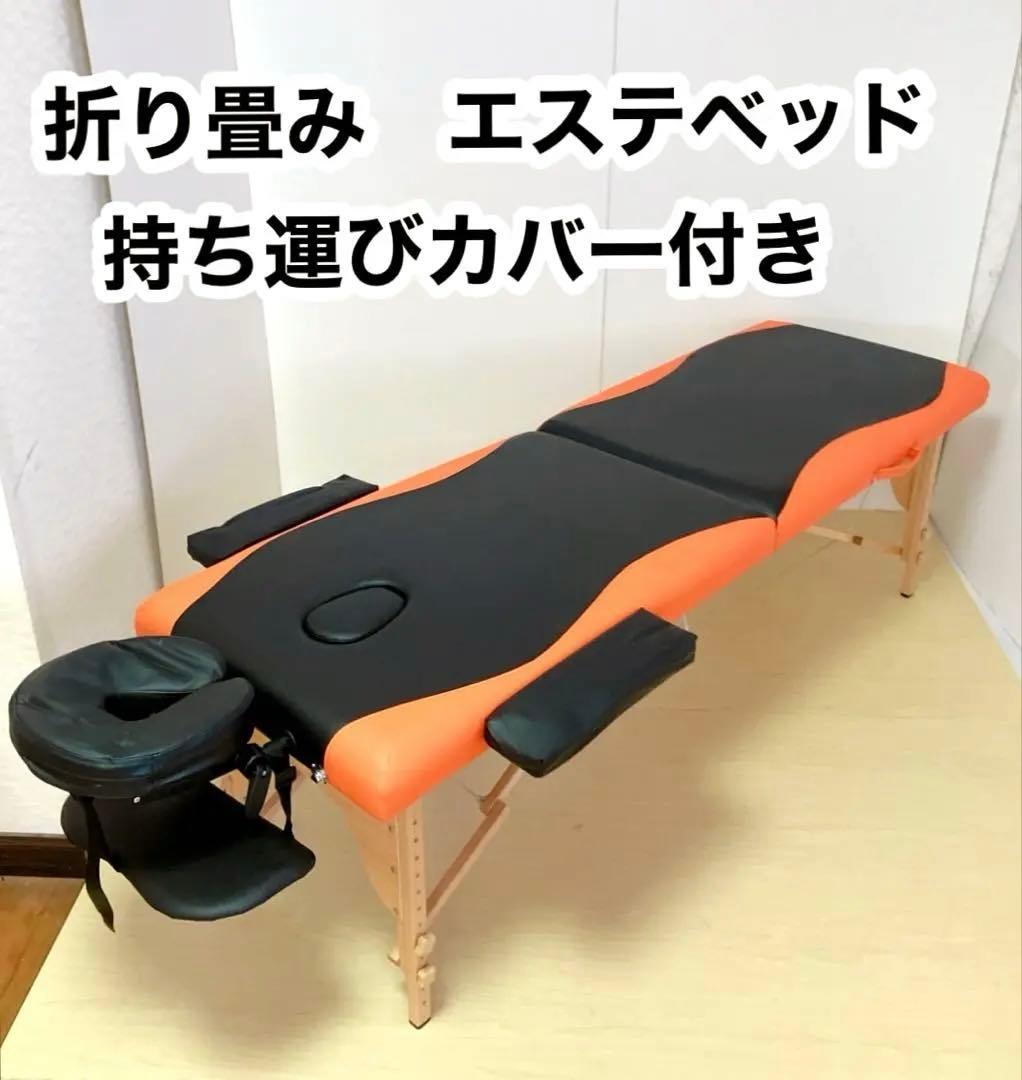 折りたたみ　エステベッド　マッサージベッド　持ち運びカバー付き　組み立て説明書 楽天市場】折りたたみ マッサージベッド 軽量 高さ調節 7段階