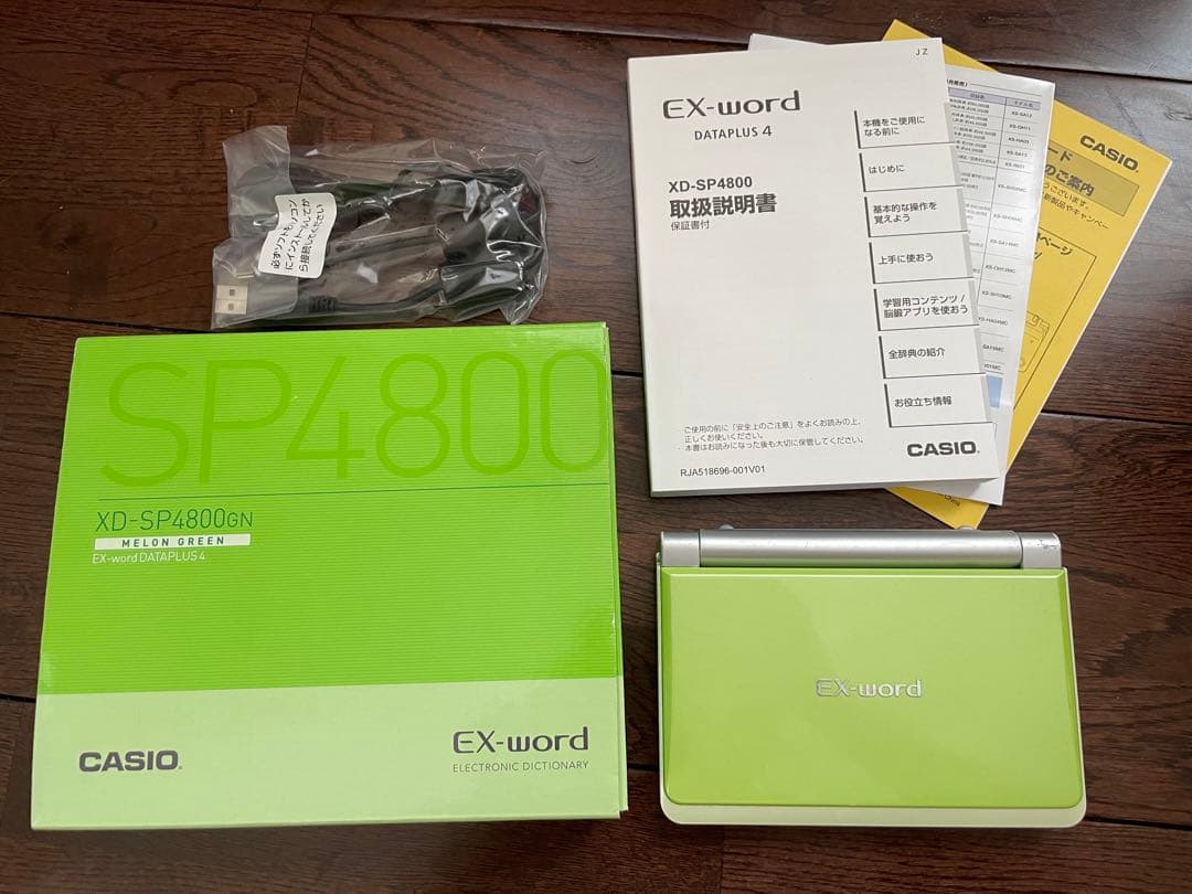 スマホ・タブレット・パソコン CASIO XD-SP4800GN Amazon | カシオ計算機 XD-SX4800GN 電子辞書 EX-word XD-SX4800 （220