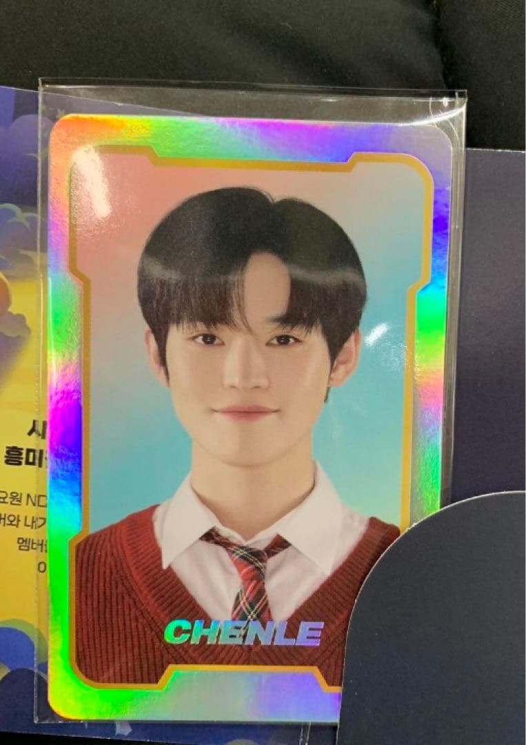 NCT ZONE  スペシャル トレカ  Christmas ver チョンロ NCT ZONE COUPON CARD (CHRISTMAS ver.) Official Photocard NCT DREAM