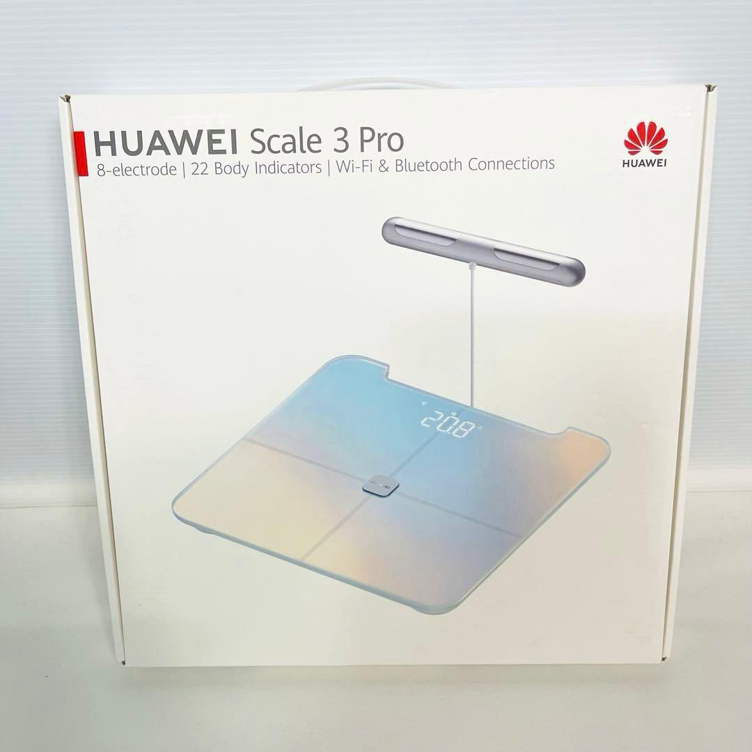 【未使用級】Huawei scale 3 pro hag-b19スマート体重計 体組成計 体重計 HUAWEI Scale 3 Pro スマート体組成計 8電極式両手
