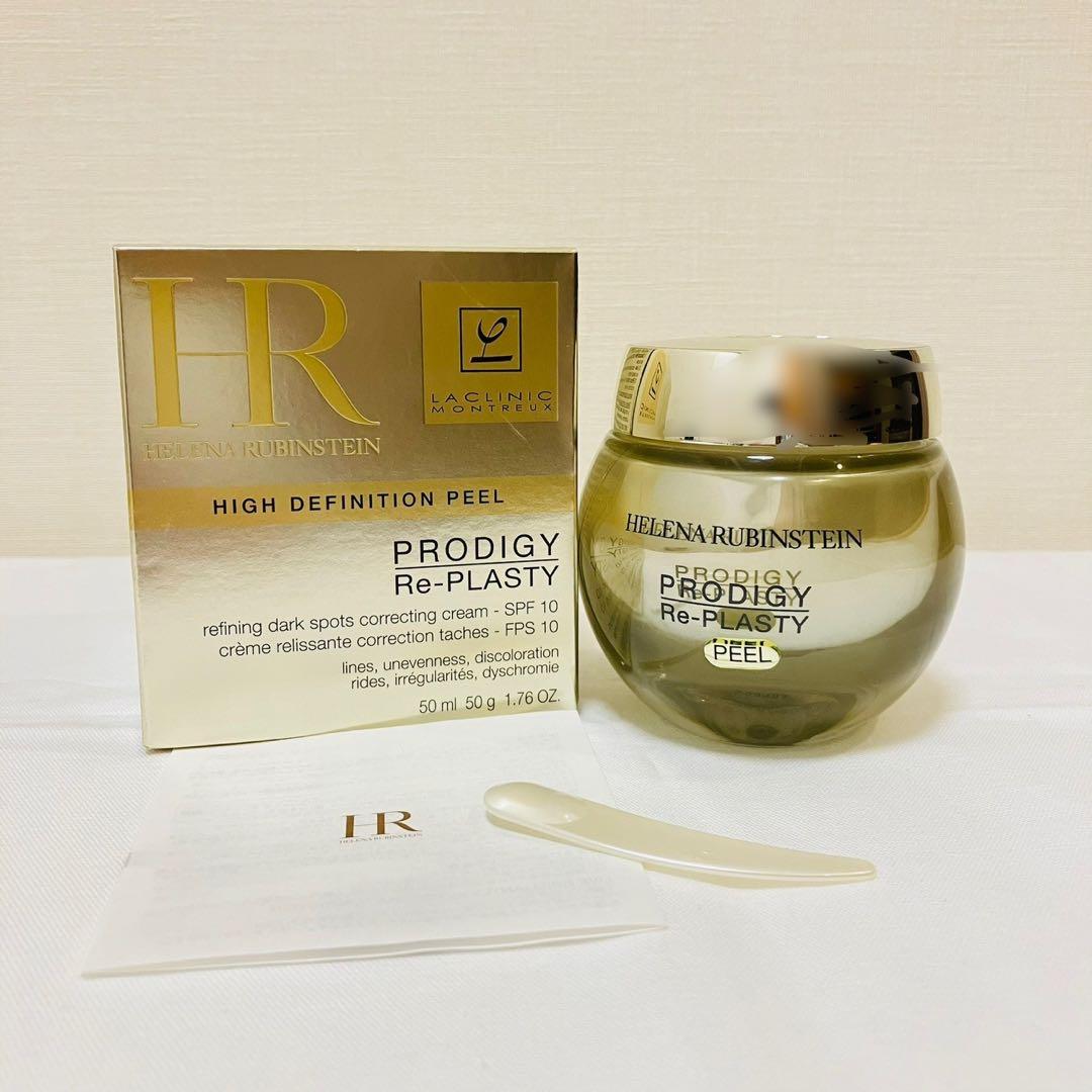 新品　ヘレナルビンスタイン　プロディジー　リプラスティ　ピール　クリーム　50g ヘレナ ルビンスタイン / プロディジー リプラスティ ピール マスクの
