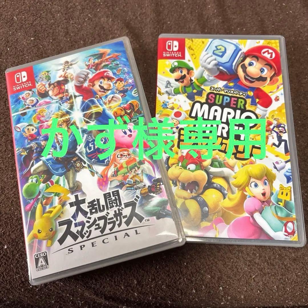 大乱闘スマッシュブラザーズ SPECIAL & スーパーマリオパーティ Amazon.co.jp: 大乱闘スマッシュブラザーズ SPECIAL - Switch