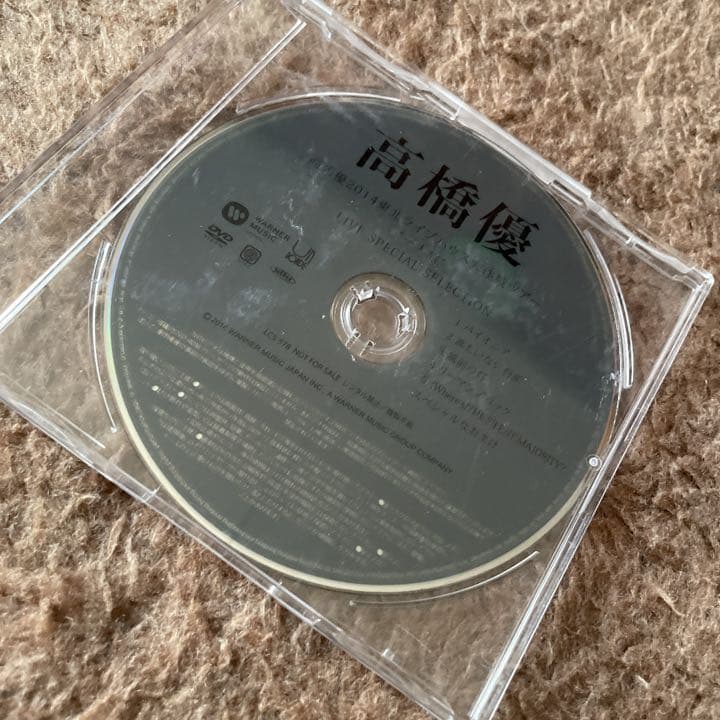 高橋優　2014東北ライブハウス大作戦ツアー\"一人旅\" 被災地・大船渡でライブ 高橋優が今、自分の声を上げる理由 - Real