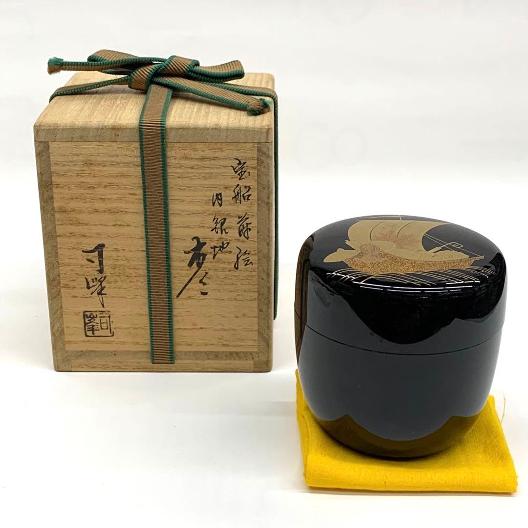 【棗　宝船蒔絵　内銀地】新井司峰　共箱 新井司峰作 花売蒔絵棗 内銀地 | 中信木村美術店
