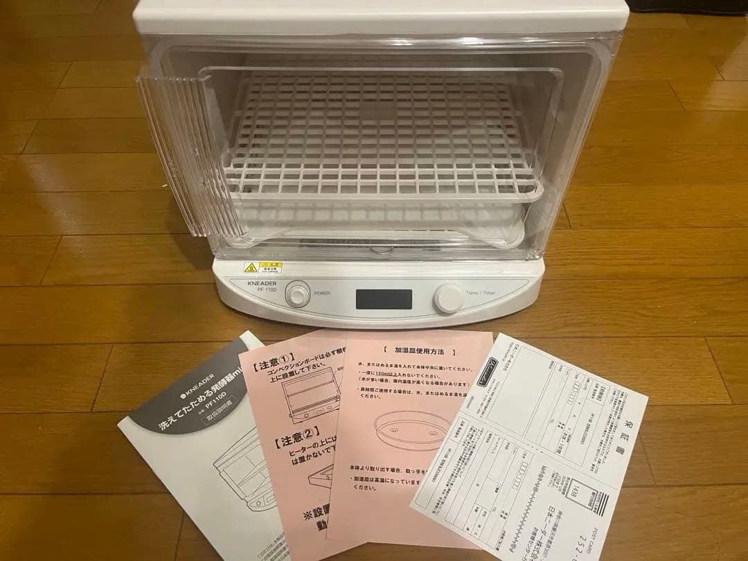 日本ニーダー洗えてたためる発酵機　mini 楽天市場】日本ニーダー 洗えてたためる発酵器 PF103 電子発酵器《配送