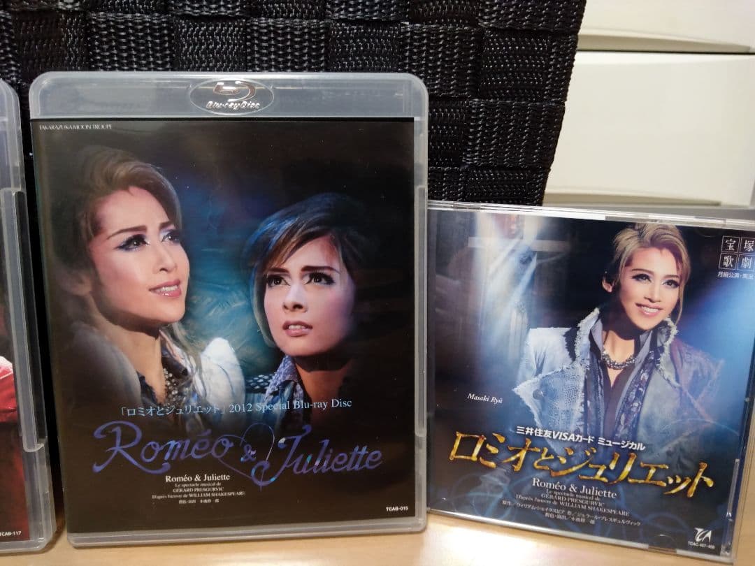 宝塚月組 「ロミオとジュリエット」Blu-ray＆CD Amazon.co.jp: 月組 宝塚大劇場公演 『ロミオとジュリエット』2012