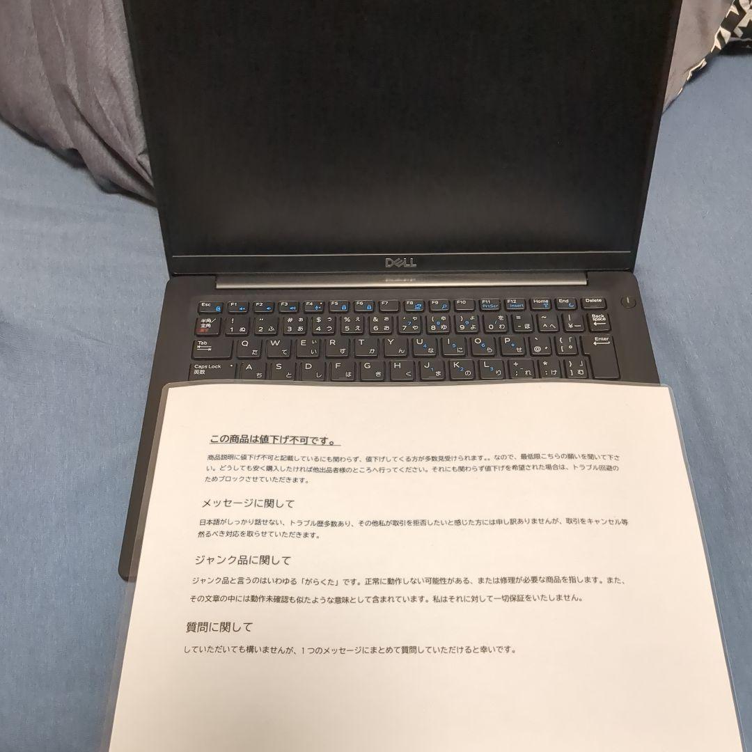 Dell Latitude 7390 ノートPC 本体 Amazon.com: Dell Latitude 7390 13.3