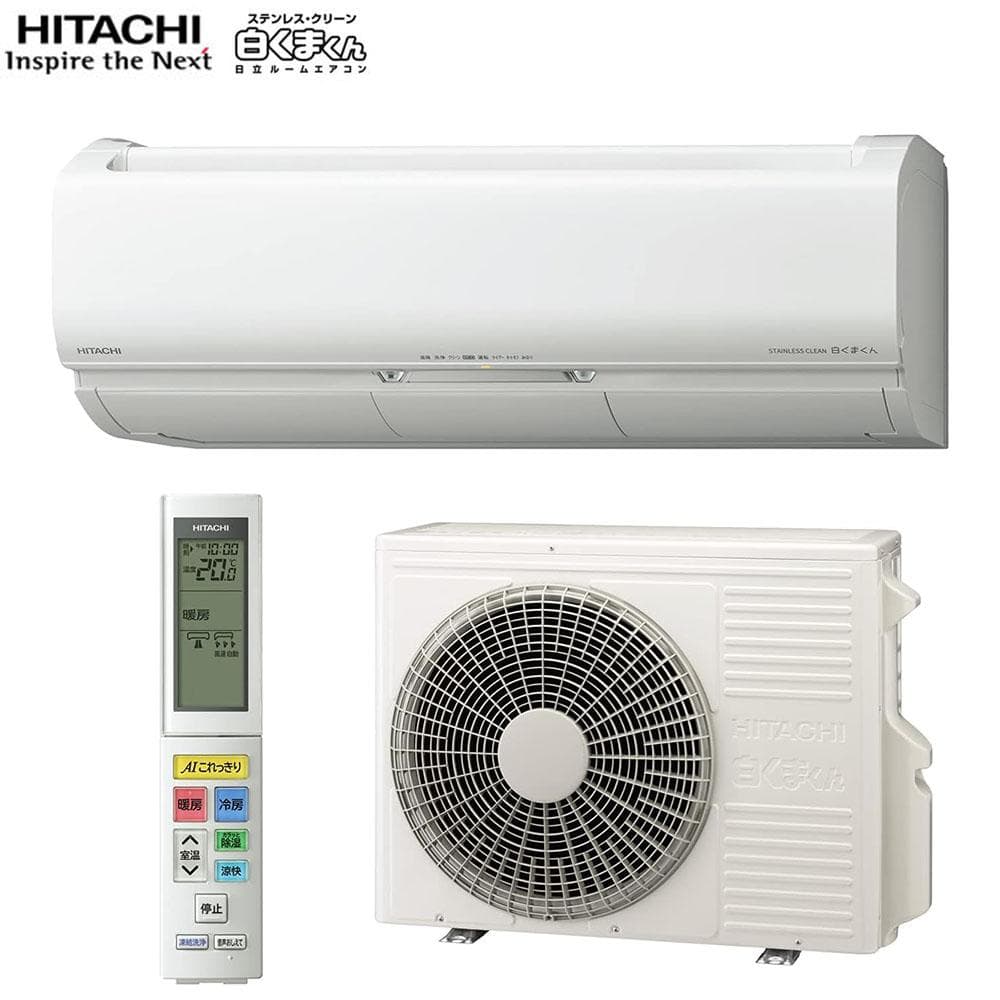 日立 白くまくん エアコン RAS-X28L 10畳 2021年 無線LAN内蔵 エアコン 2021年 白くまくん Xシリーズ スターホワイト RAS-X28L-W