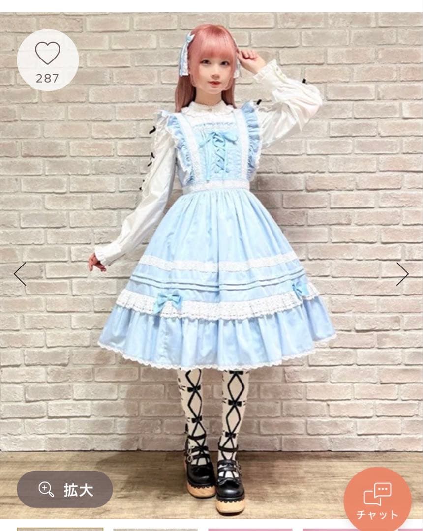 ハッピーフリルジャンパースカートセット　シャルミエール ハッピーフリルジャンパースカートセット【受注生産】 | Chalmiere