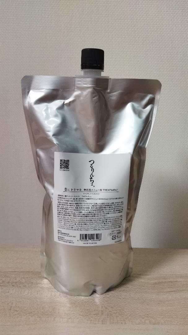 【未使用】つるりんちょ。　トリートメント　1000ml つるりんちょ。シャンプー1000ml（業務用） | 髪にドラマを。公式