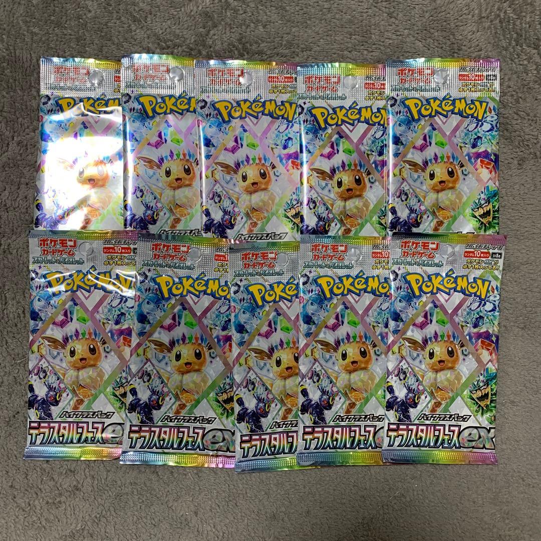 Ralu　テラスタルフェス　20パック Pokemon Card Game/□Pack/Box/Deck]Terastal Festival ex High Class