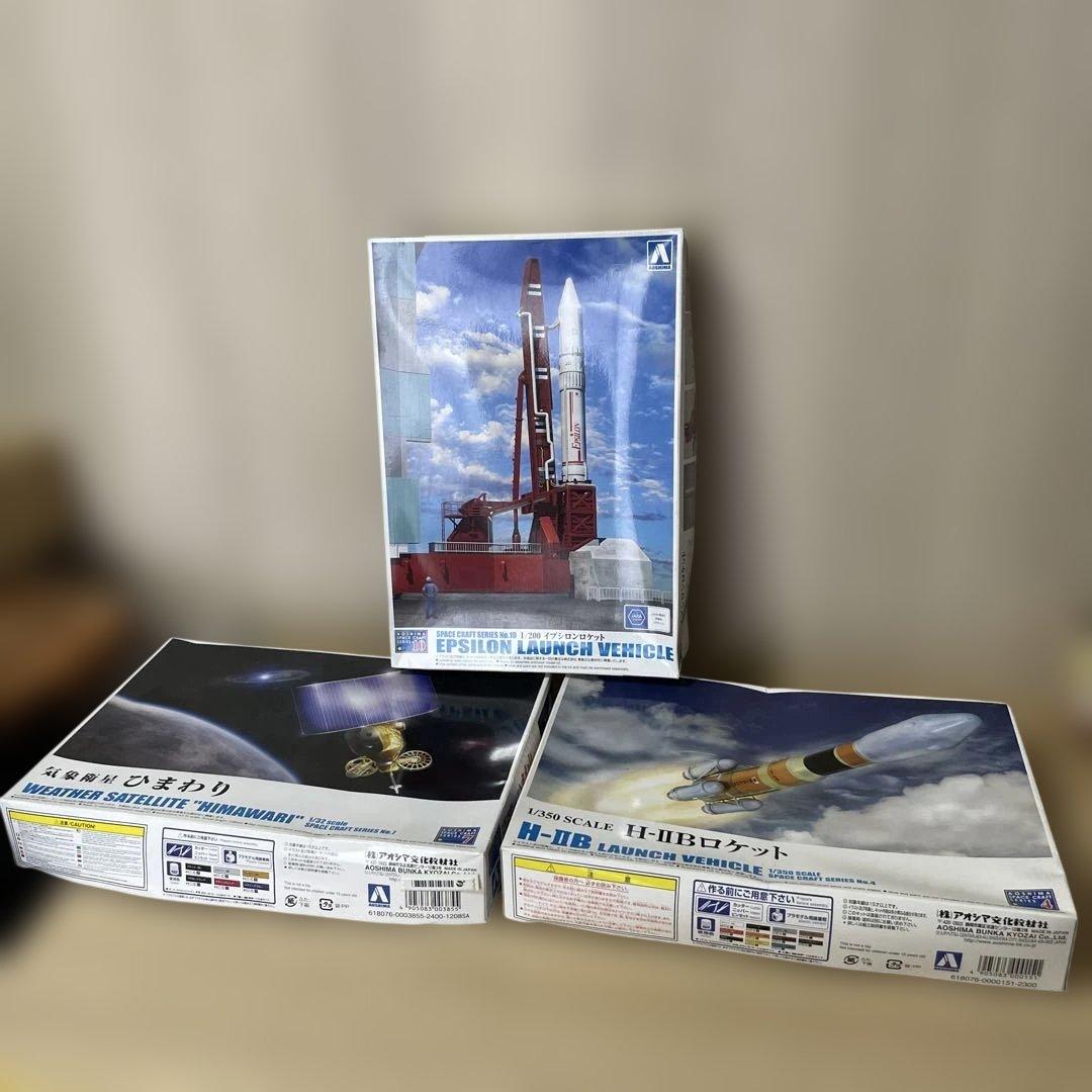 日本宇宙開発 ロケット模型3点セット 未組立Ln537 オフィシャルグッズ】日本の宇宙開発スケールフィギュア ［ロケット