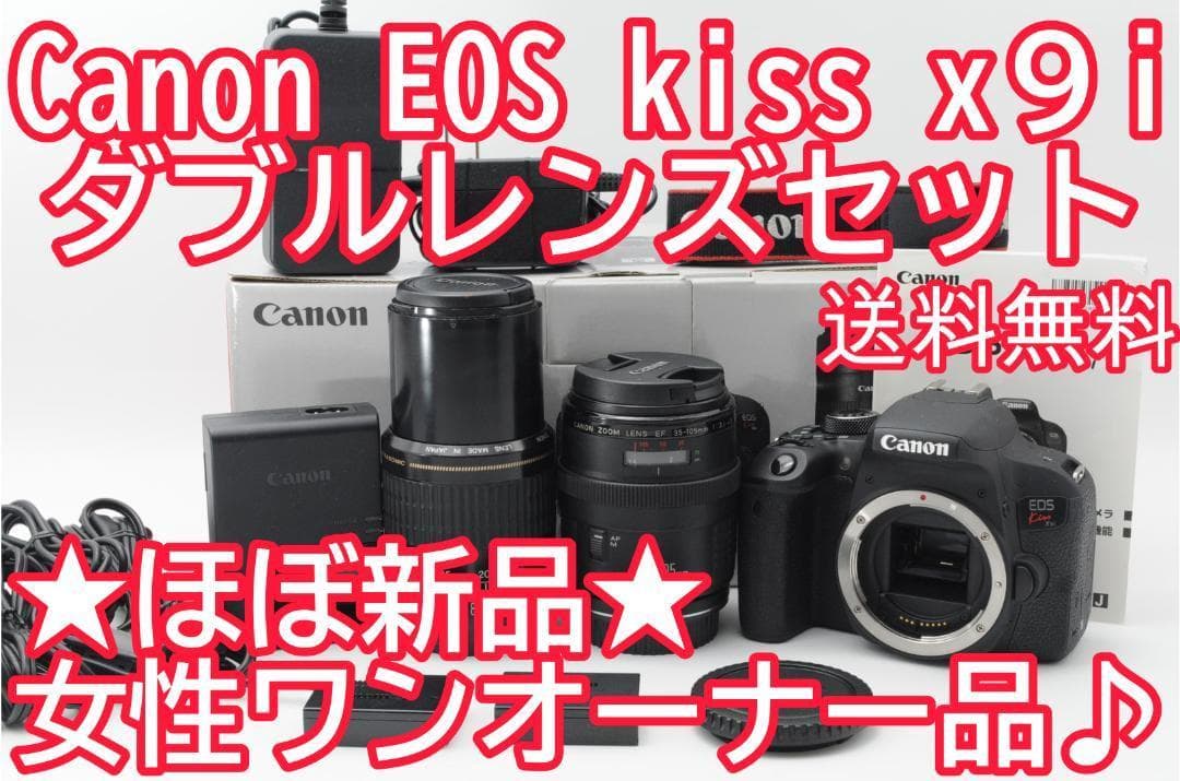●新品級⑥● Canon EOS Kiss x9i ダブルレンズ ワンオーナ CANON EOS Kiss X9i ダブルズームキット 価格比較 - 価格.com