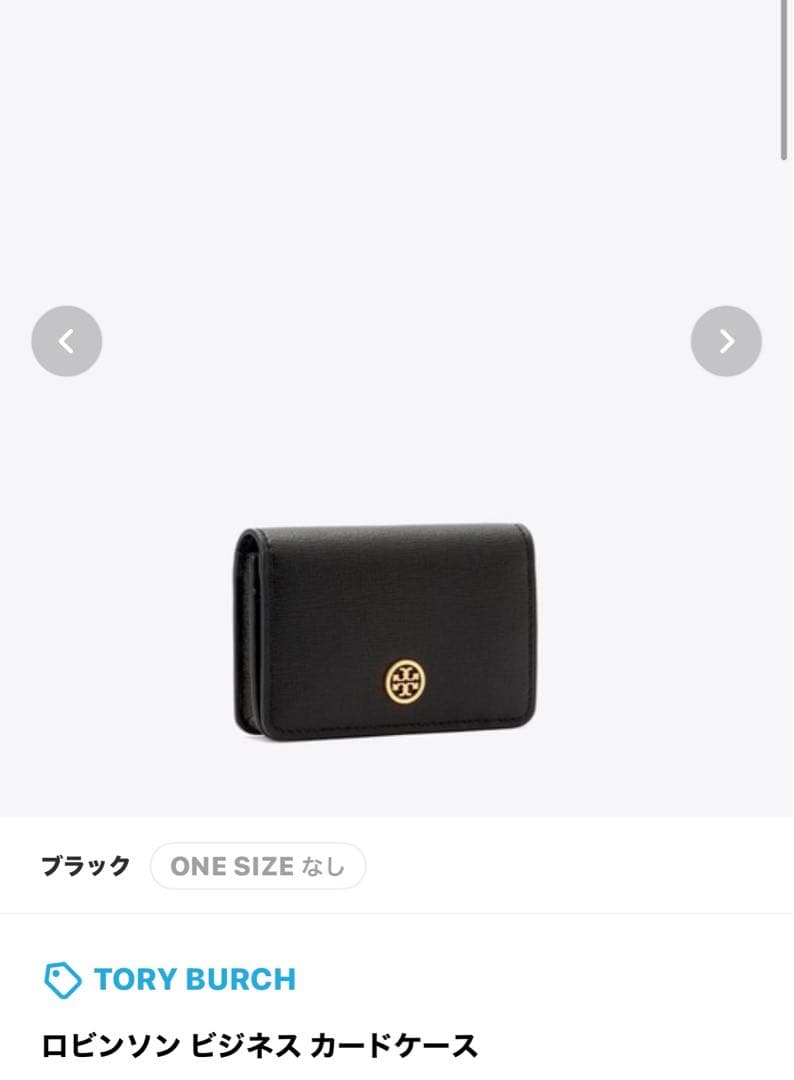 TORY BURCH ブラック カードケース トリーバーチ TORY BURCH カードケース （ブラック） -waja bazar