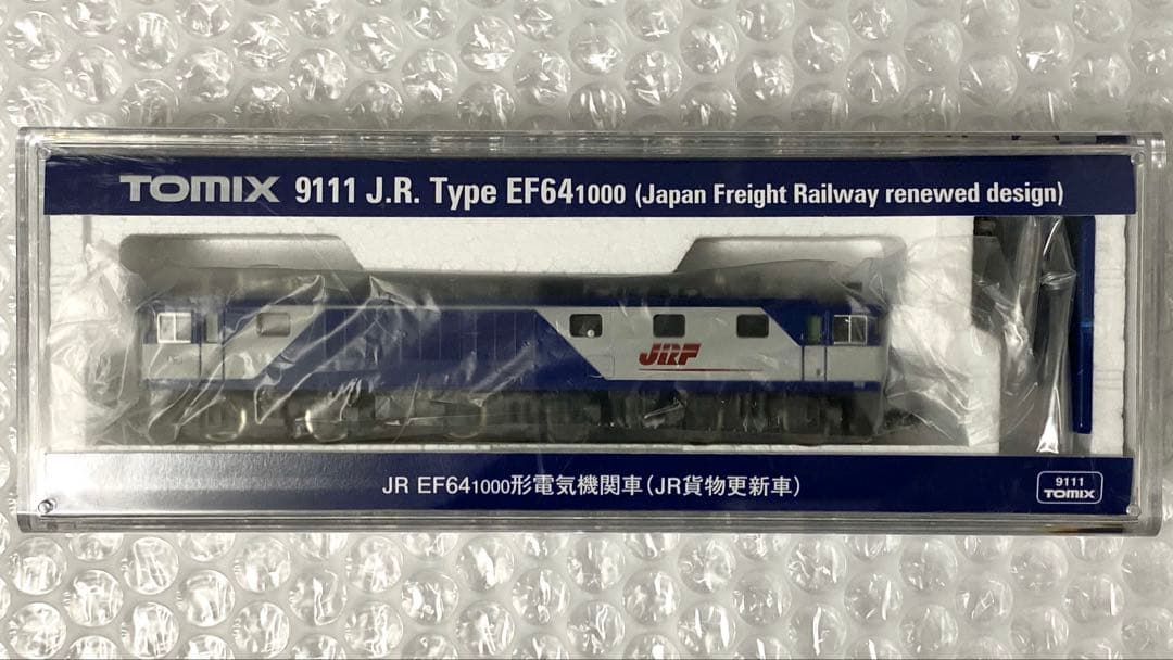 TOMIX 9111 JR EF64 1000型電気機関車(JR貨物更新車) JR EF64-1000形電気機関車（JR貨物更新車）｜製品情報｜製品検索｜鉄道