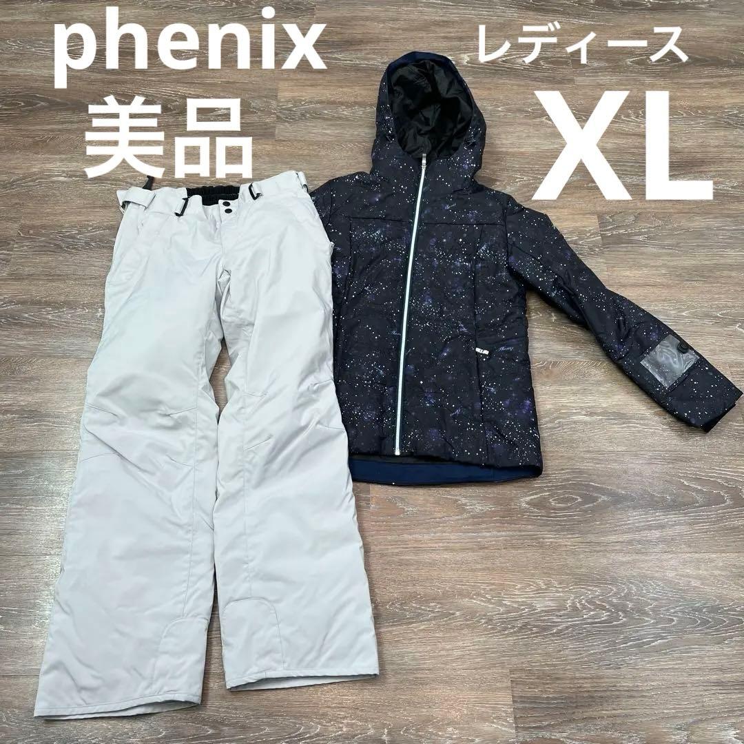 phenix フェニックス XL セットアップ　スキーウェア　レディース　女性 楽天市場】フェニックス phenix レディース スキーウェア 上下セット