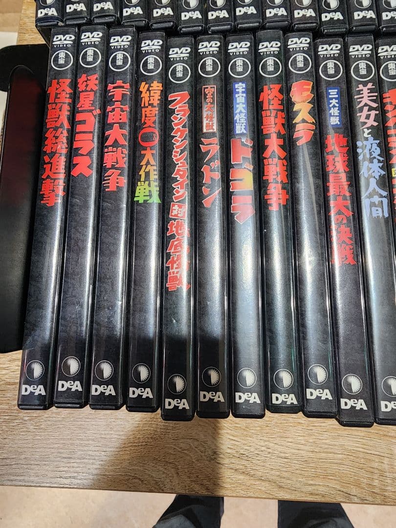 Mr.アンダーソン　東宝特撮映画　全65巻 冊子付き　抜け無し。