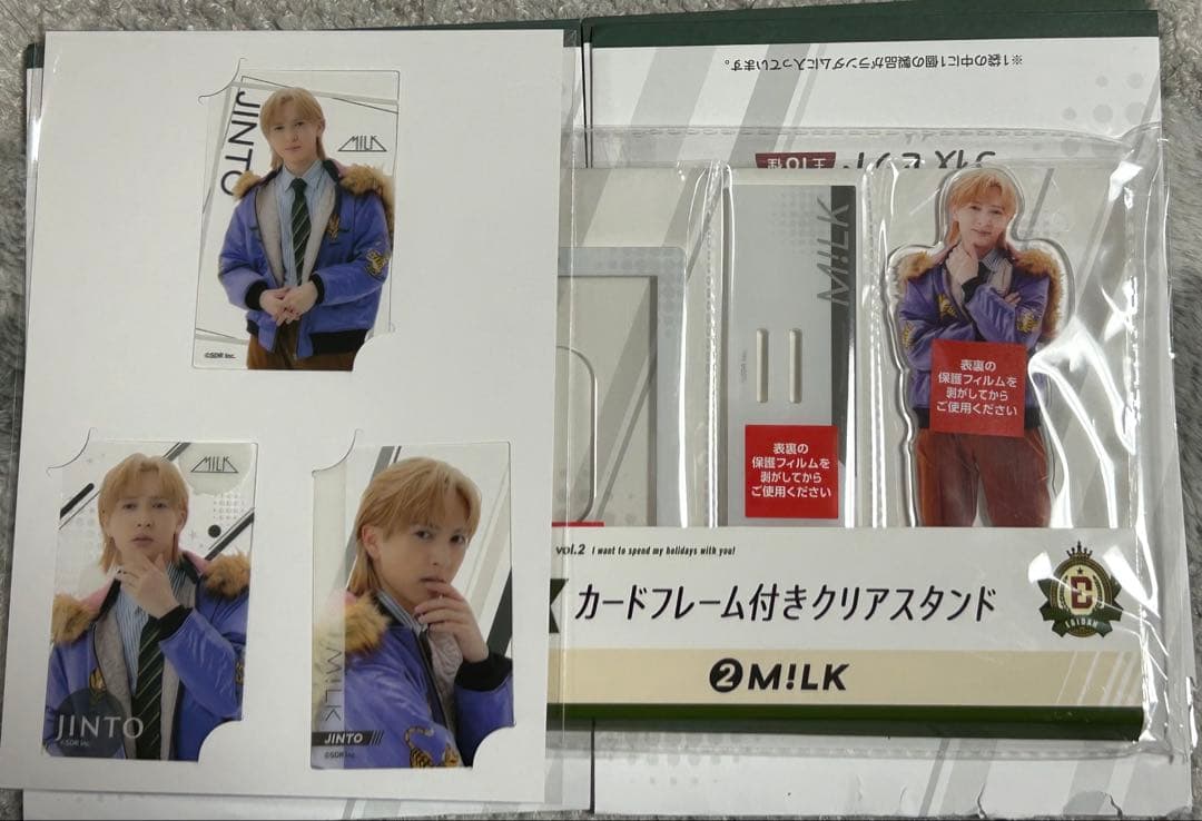 EBiDANくじ vol.2 M!LK EBiDANくじ vol.2 〜I want to spend my holidays with you