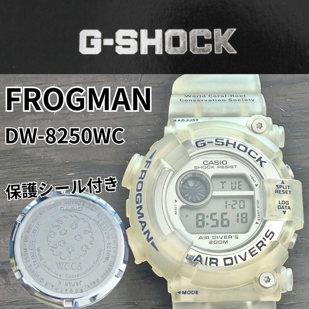 希少美品 G-SHOCK フロッグマン DW-8250WC W.C.C.Sモデル DW-8250WC-7BT 初代WCCSフロッグマン グレイトパボーナ – G-BRIDGES
