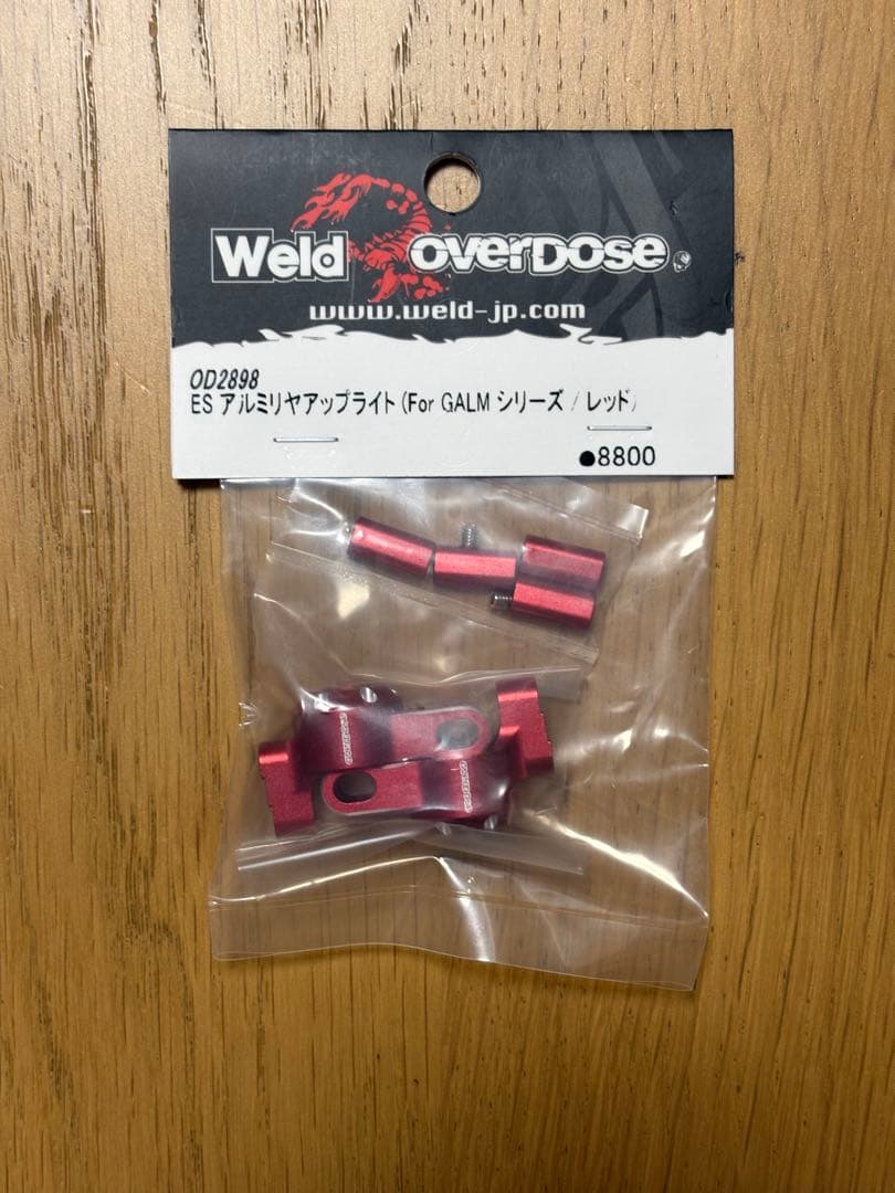 Weld OverDose ES アルミリヤアップライトレッド ES Aluminum Rear Upright (Rear Knuckles) (For GALM series) RED