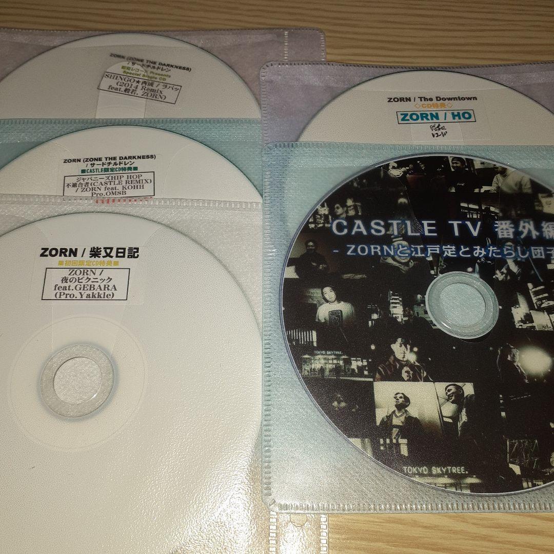 ZORN 特典 CD . DVD ZORN 早期購入特典CD 4枚セット - メルカリ