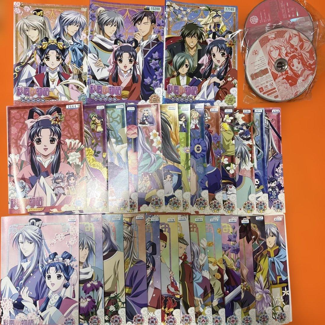 彩雲国物語 DVD 全13巻＋セカンドシリーズ 全13巻＋彩雲国絵巻 全3巻 Amazon.com: 彩雲国物語 第13巻〈通常版〉 [DVD] : Movies & TV