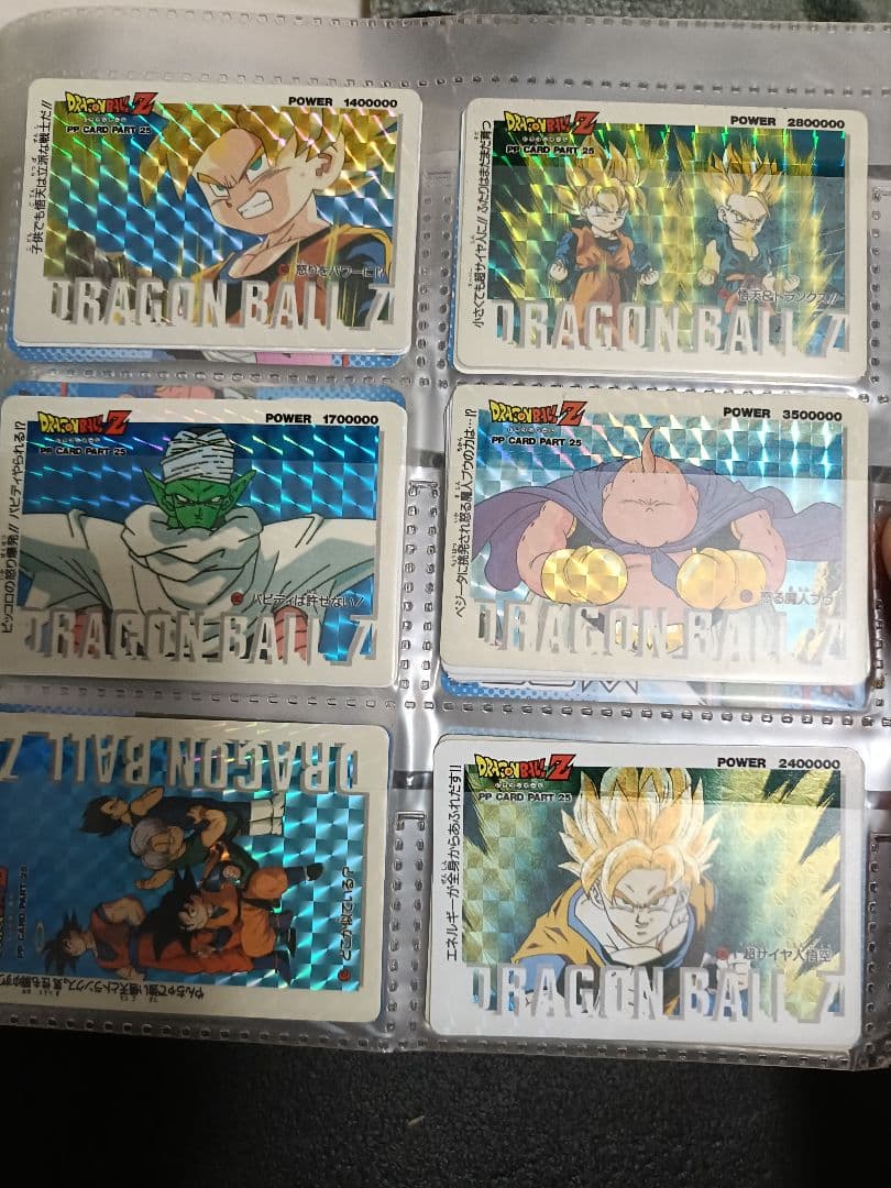 ドラゴンボールZ トレーディングカード20枚セット ドラゴンボールカードダス Premium set Vol.8 | ドラゴンボール