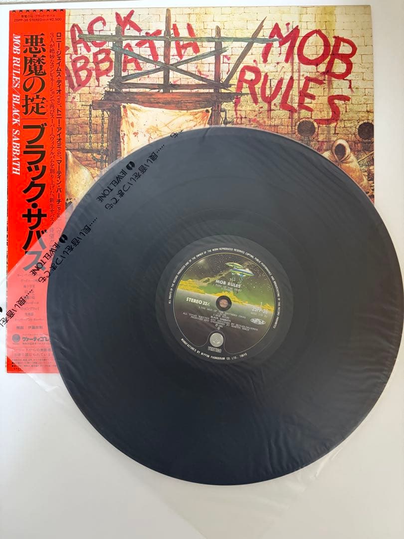 帯付 美品級】ブラック・サバス / 25PP-36 日本盤 悪魔の掟 LP - メルカリ