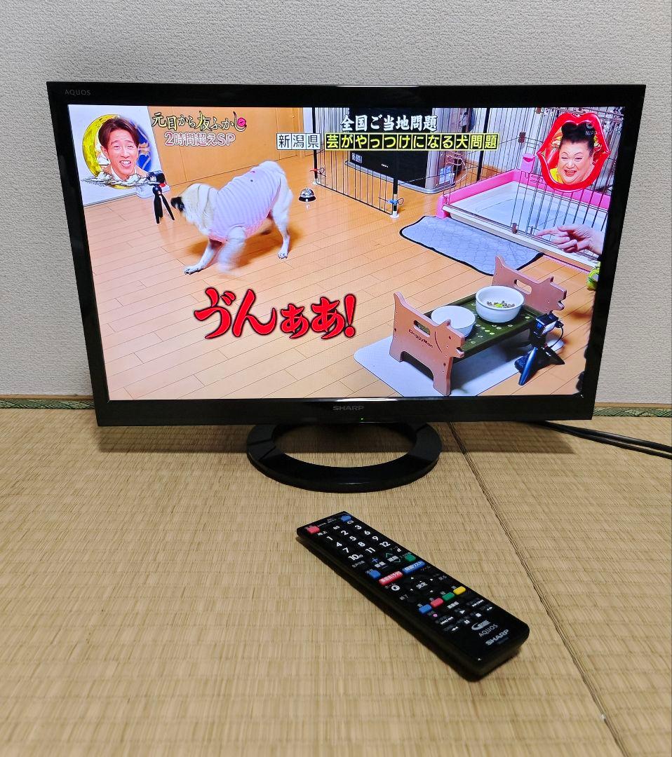 シャープ SHARP 22型 液晶テレビ 裏番組録画✨年始セール シャープ SHARP 22型 液晶テレビ 裏番組録画✨年始セール シャープ