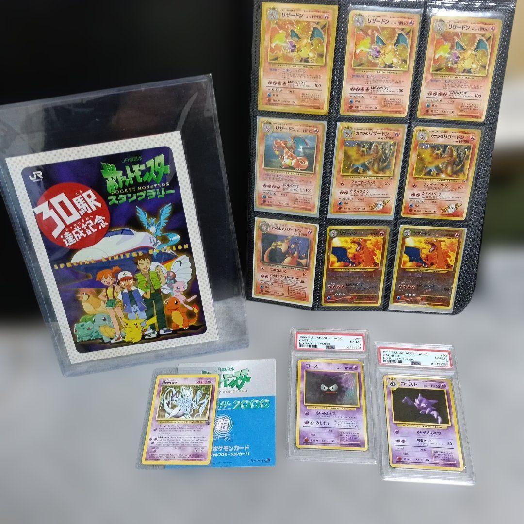 ポケモンカードセット PSAグレード付き Amazon.com: Pokemon Card Game Sword & Shield Special Deck Set