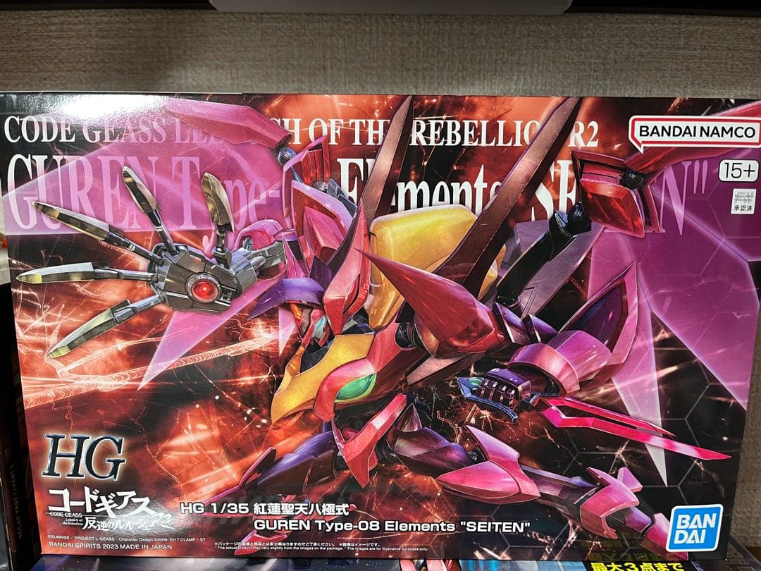ＨＧ 1/35 紅蓮聖天八極式 コードギアス 反逆のルルーシュ R2 プラモデル HG 1/35 紅蓮聖天八極式【2次：2023年8月発送】 | プラモデル