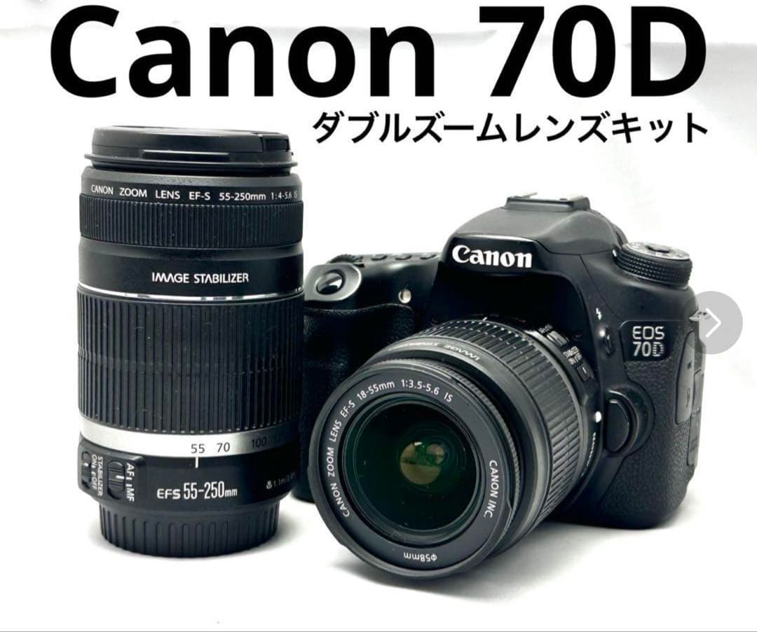 極美品！Canon 70D ダブルズームレンズ♪安心フルセット♪