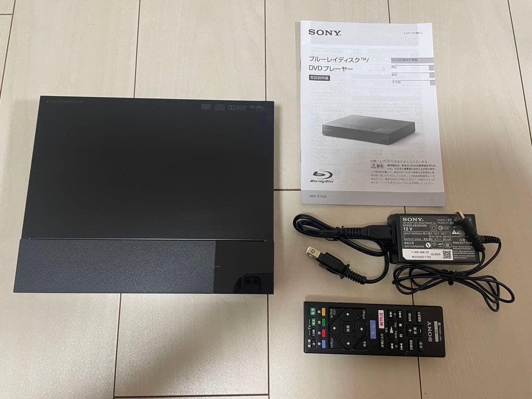 【ずん様】SONY Blu-ray/DVDプレーヤー BDP-S1500 BDP-S1500 | ブルーレイディスクプレーヤー／DVDプレーヤー | ソニー
