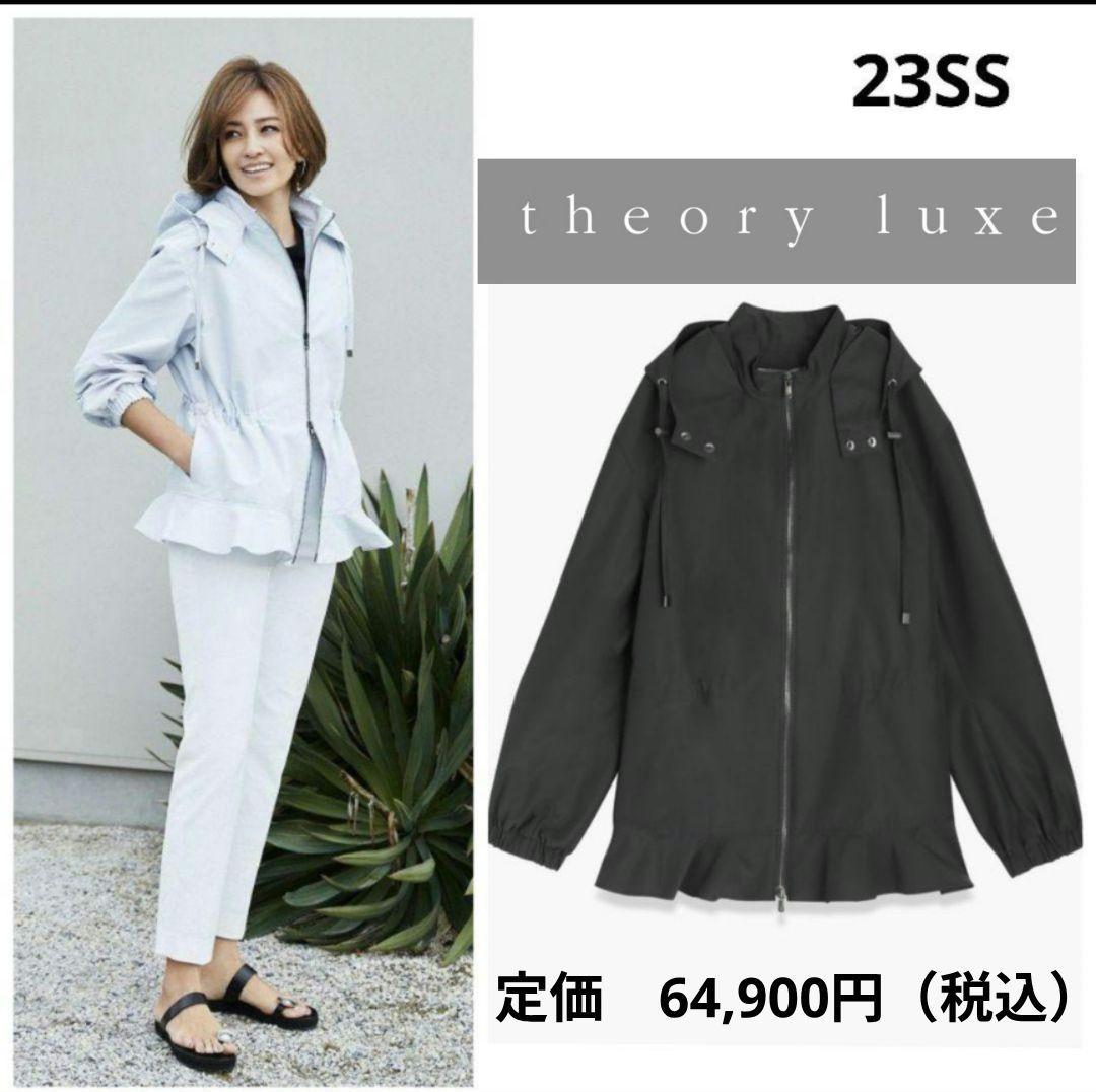 未使用に近い】セオリーリュクス Dover Dane 38 パーカー ブルゾン