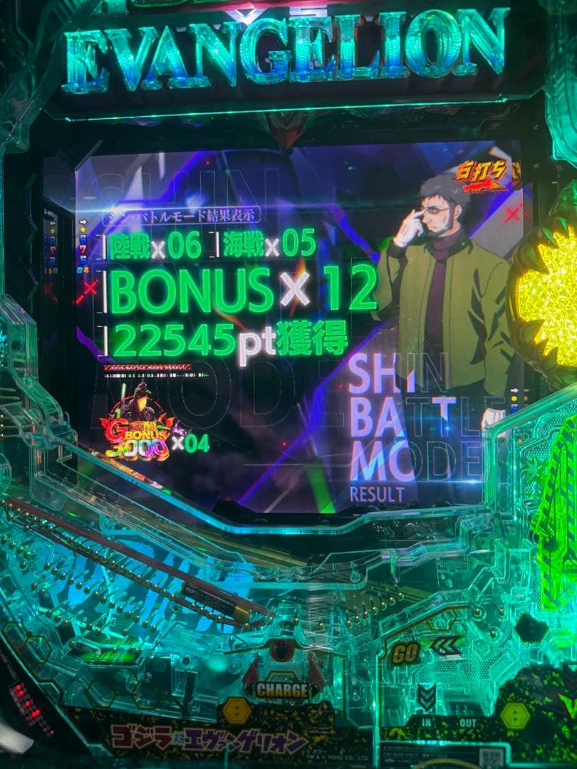 まかろに様専用eゴジエヴァ2 家庭用パチンコ実機 直接配送大幅値下げ