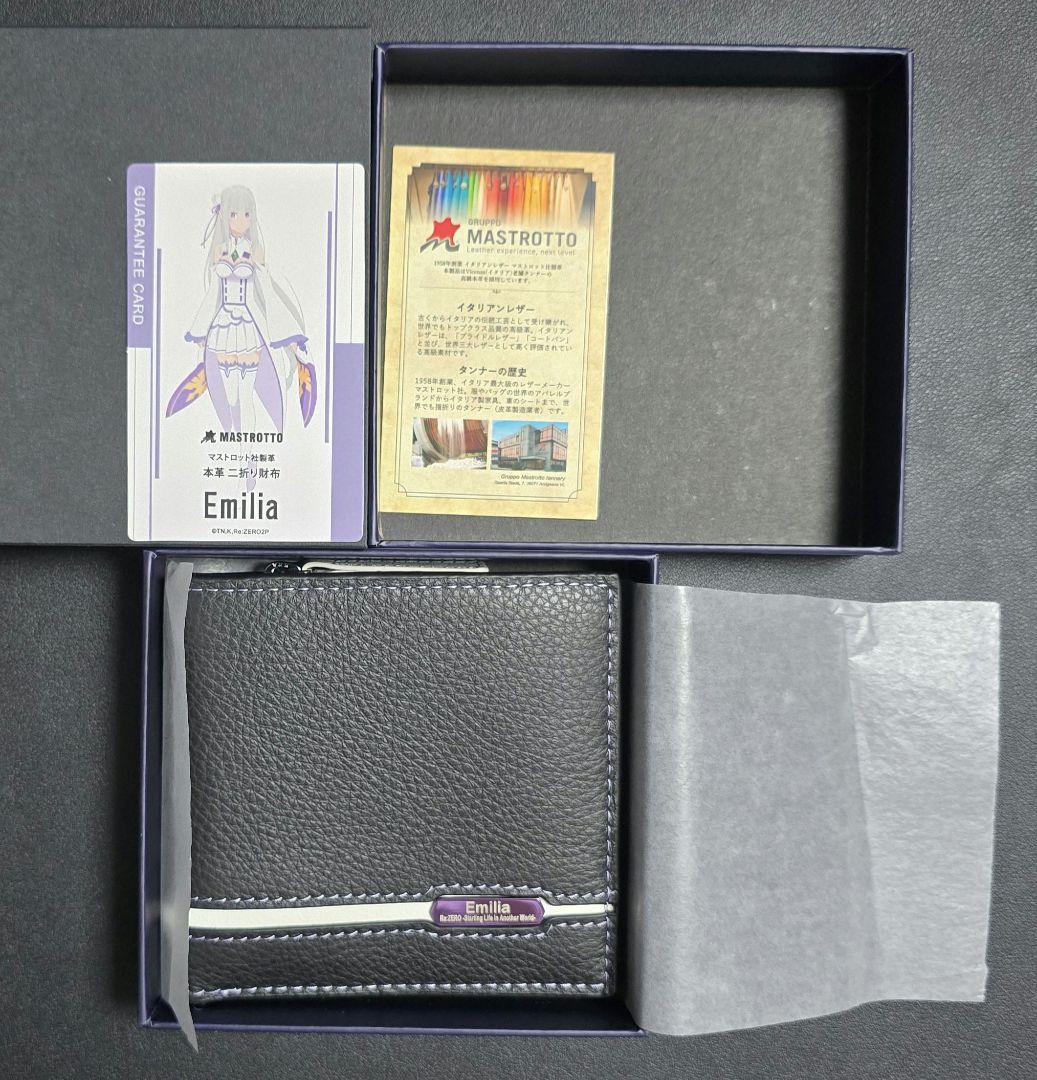 Re:ゼロから始める異世界生活 イタリアンレザー二つ折り財布 エミリアモデル TVアニメ『Re:ゼロから始める異世界生活』イタリアンレザー二つ折り