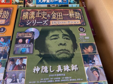 横溝正史&金田一耕助シリーズ DVDコレクション 全55巻（朝日新聞出版