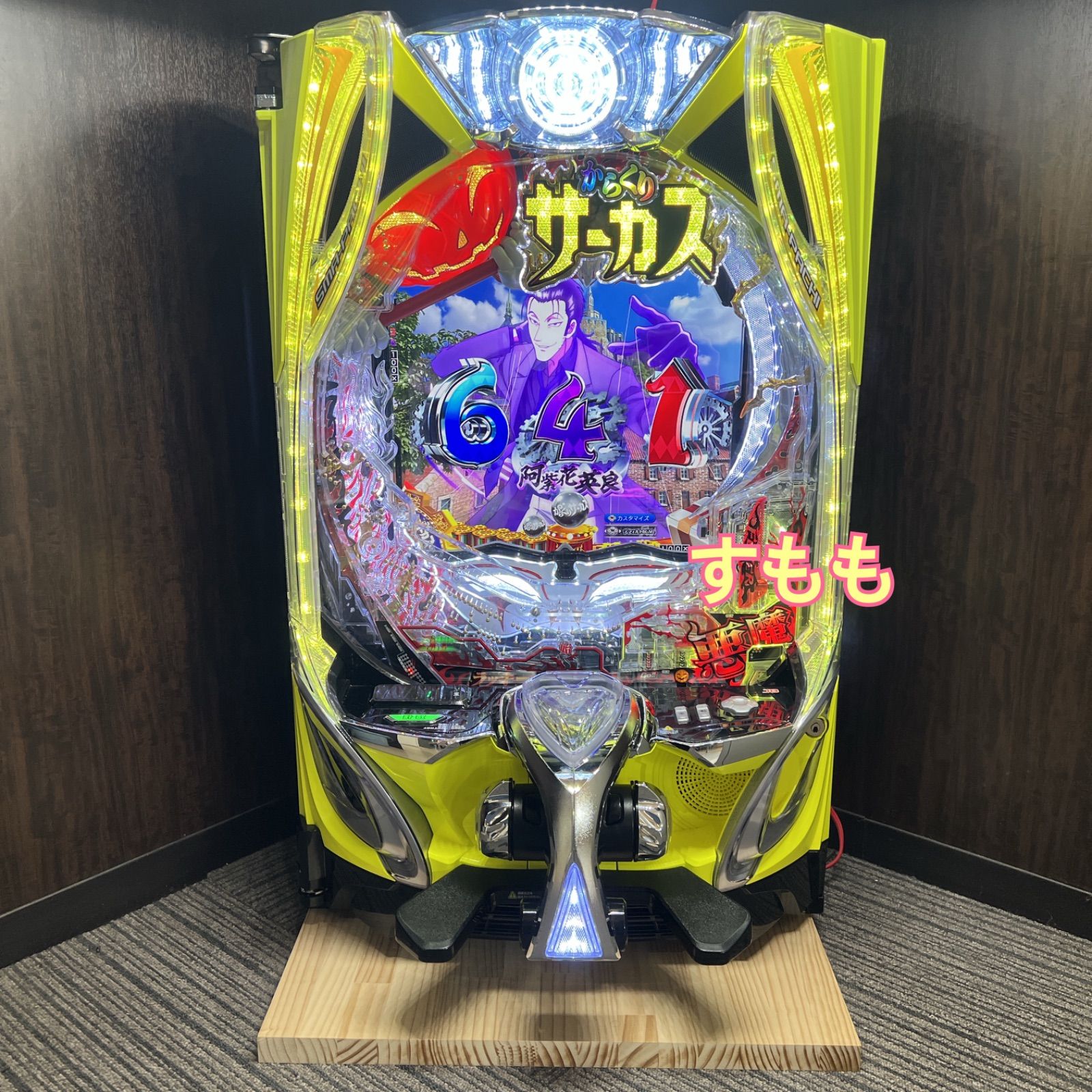 スマパチ「eフィーバーからくりサーカス2」 送料無料 - メルカリ