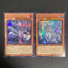 2026年最新】デュエルセット ラビュリンスの人気アイテム - メルカリ