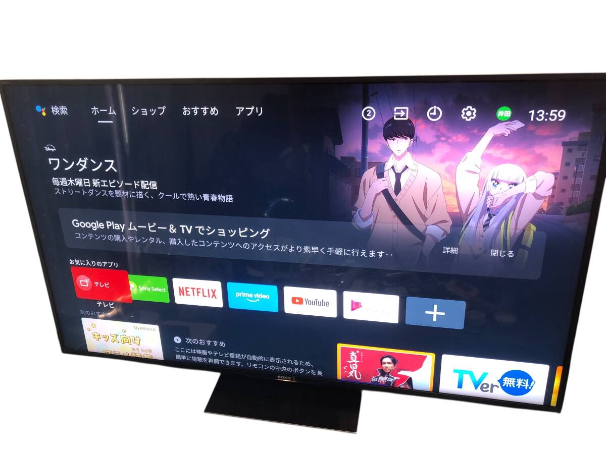 Yahoo!オークション -「kj-65z9d」(テレビ) (映像機器)の落札相場
