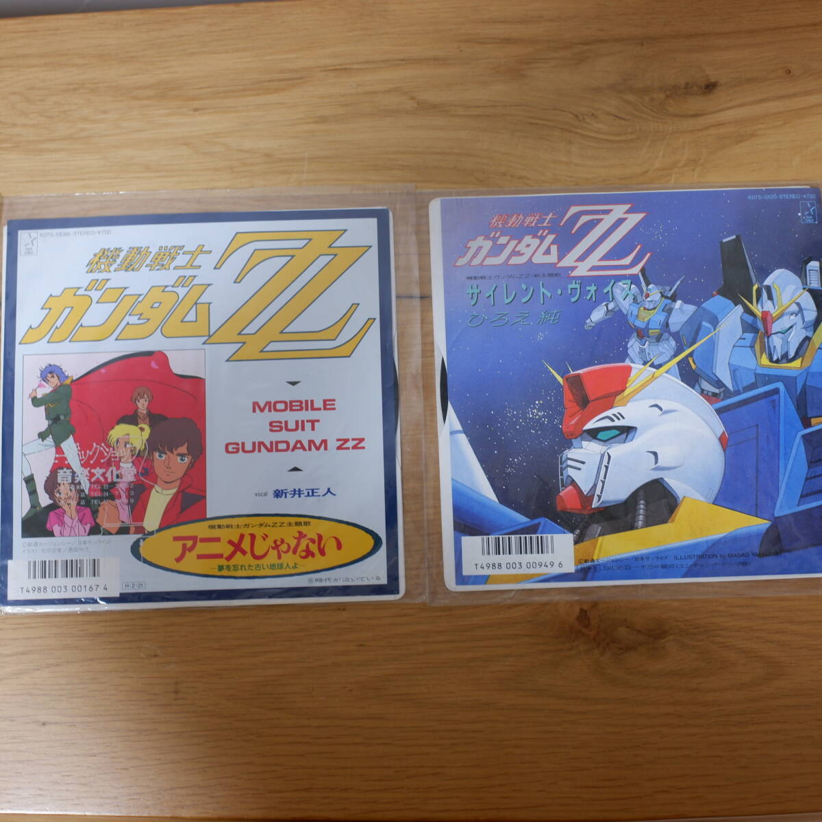 Yahoo!オークション -「サイレント・ヴォイス」(レコード) の落札相場