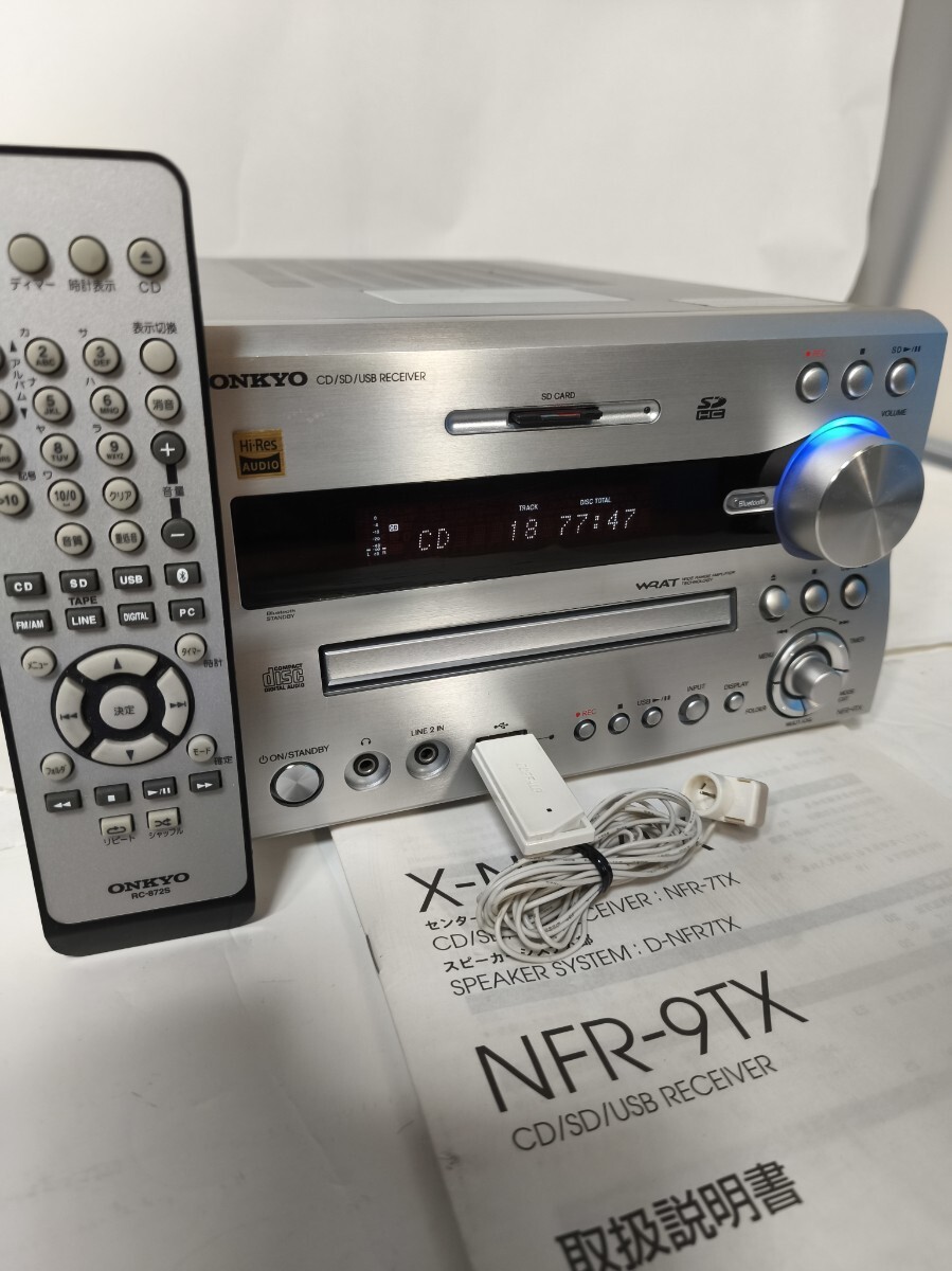 Yahoo!オークション -「nfr-9tx」の落札相場・落札価格