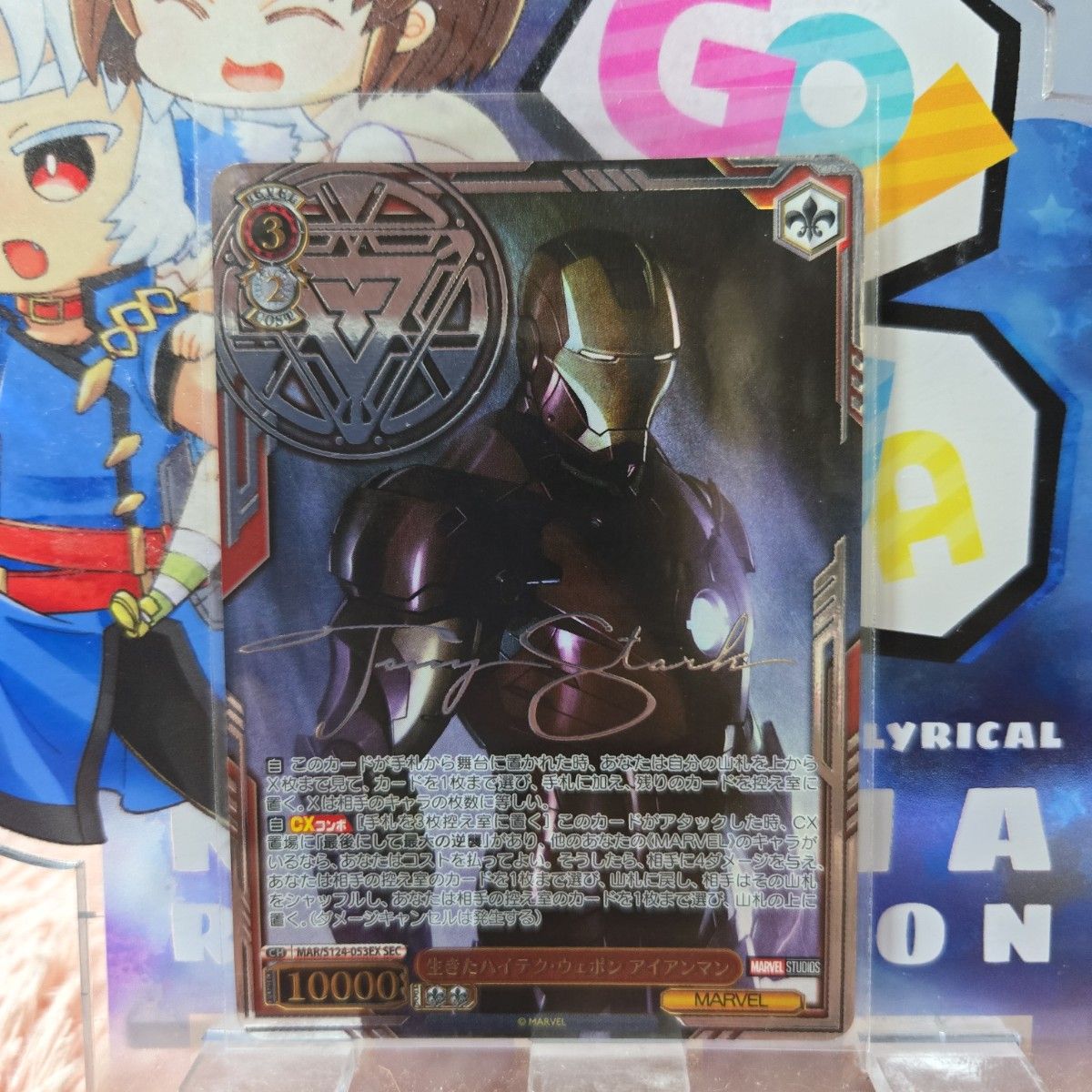 WS ヴァイスシュヴァルツ 地球最強のヒーロー集団 アベンジャーズ PR＋