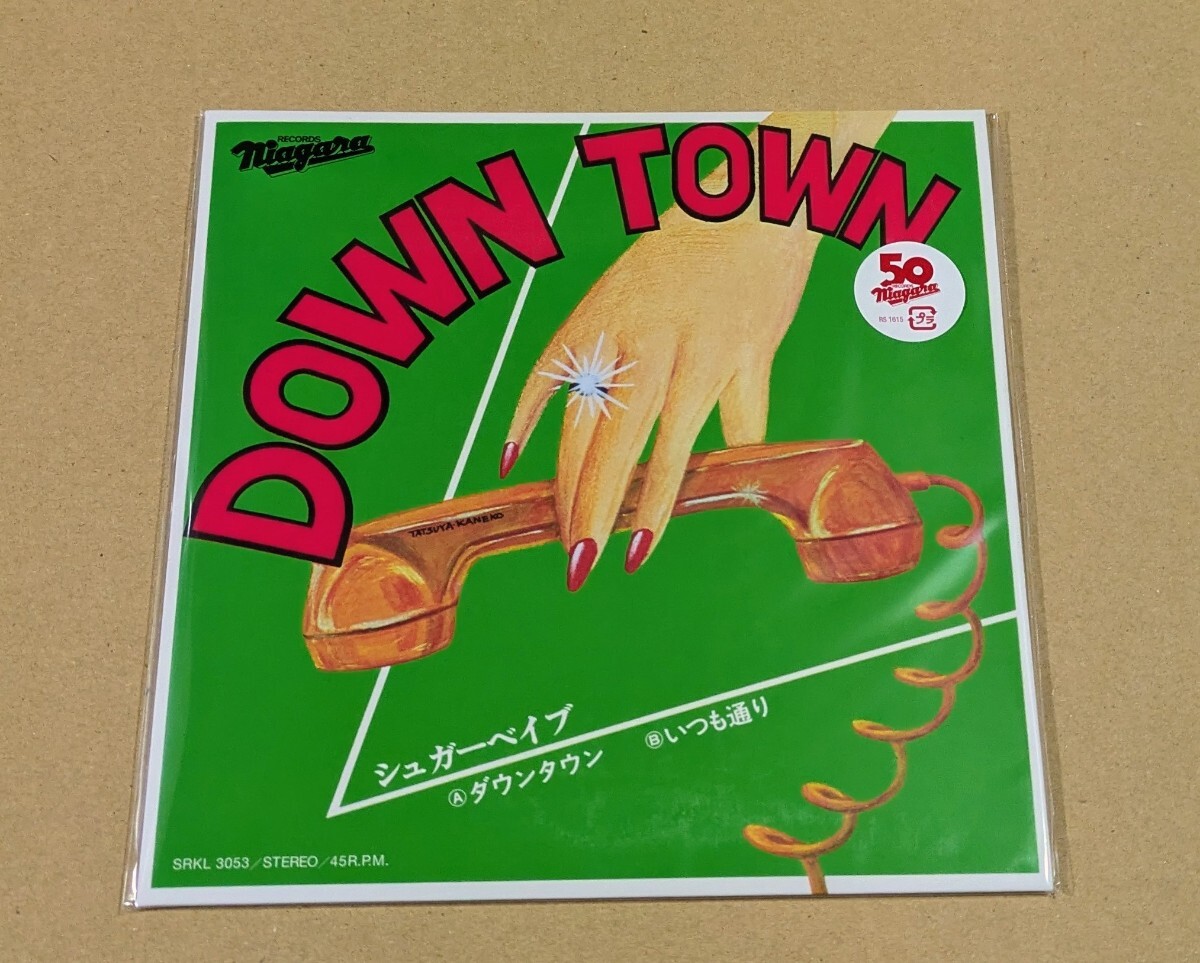Yahoo!オークション -「シュガーベイブ down town」(レコード) の落札