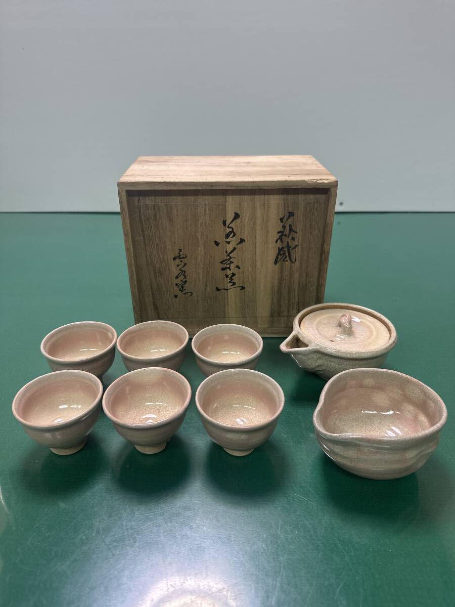 2026年最新】Yahoo!オークション -#雲谷(萩)の中古品・新品・未使用品一覧