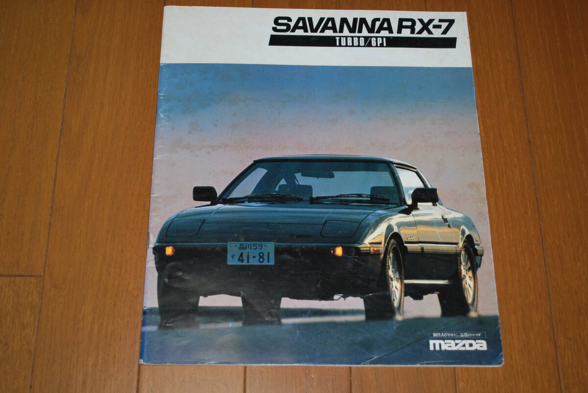 2026年最新】Yahoo!オークション -rx-7 整備書の中古品・新品・未使用