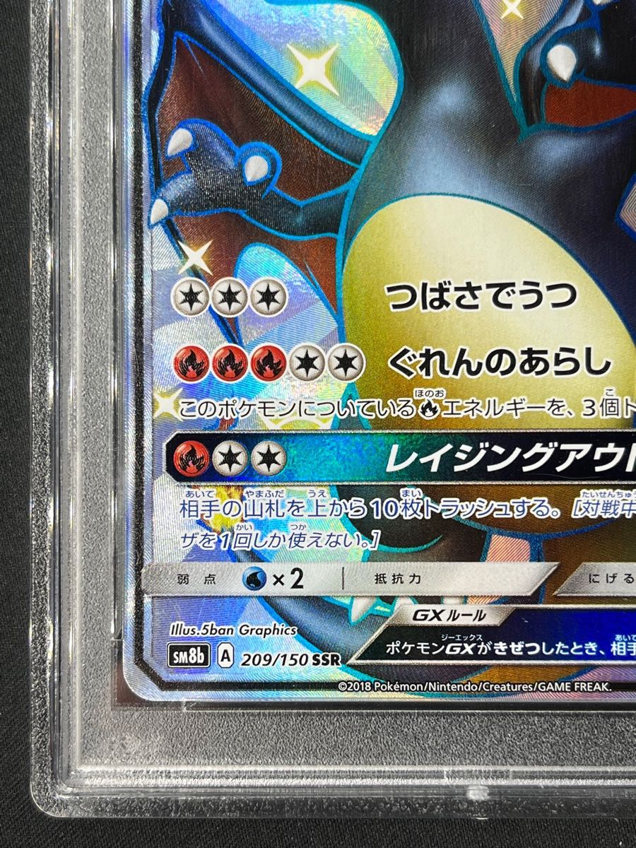 ☆最高評価☆PSA10 オールナイトパーティ PSA10】オールナイトパーティ