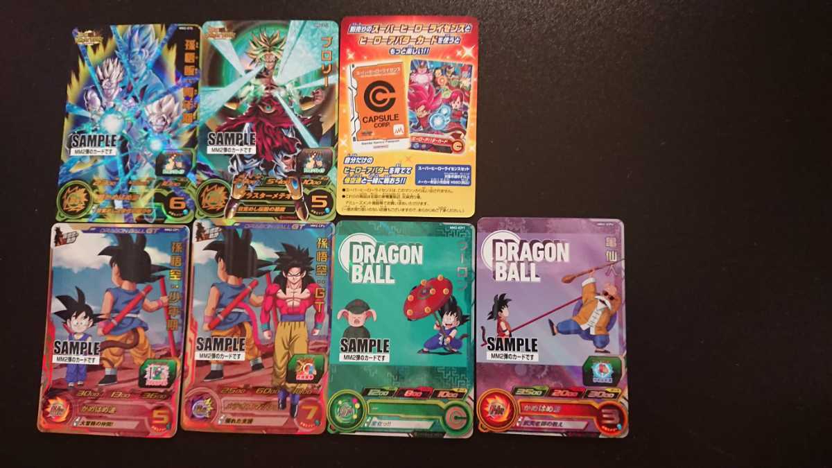 Yahoo!オークション - 即決 ④【サンプルカード】SAMPLE スーパードラ