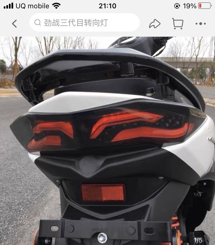 シグナスX3型 LEDスモークテールランプ｜Yahoo!フリマ（旧PayPayフリマ）